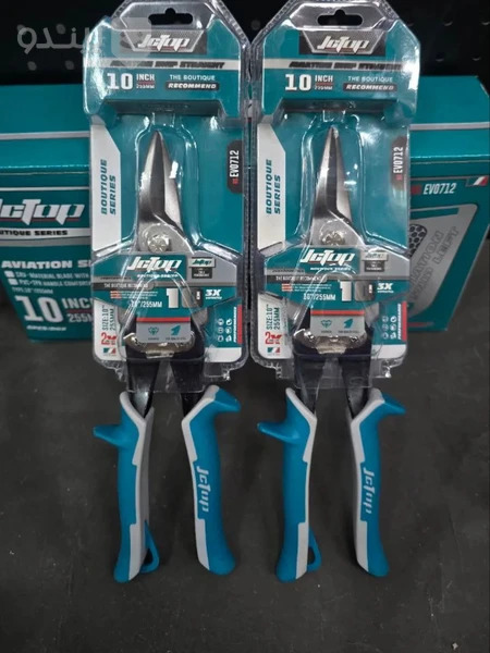 İthal Teneke Makası No:10/255 mm